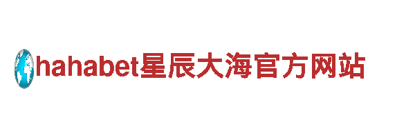 火狐体育德国 - 专业机械企业公司
